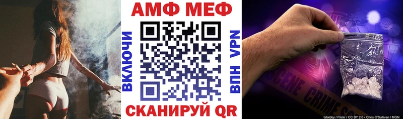 магазин продажи наркотиков  МЕГА как войти  АМФЕТАМИН 97%  Светлогорск 