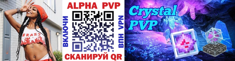 Альфа ПВП СК Светлогорск