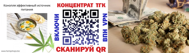 цены наркотик Светлогорск Печенье с ТГК конопля