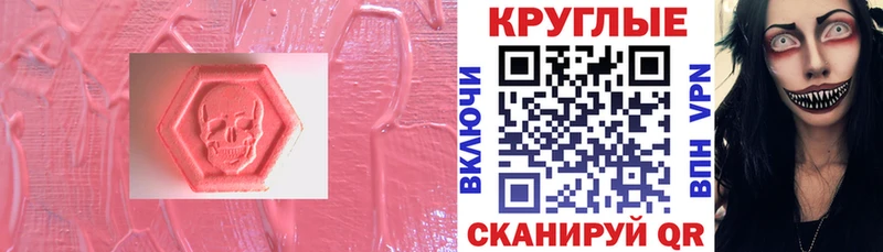 blacksprut ССЫЛКА  Светлогорск  Ecstasy XTC 