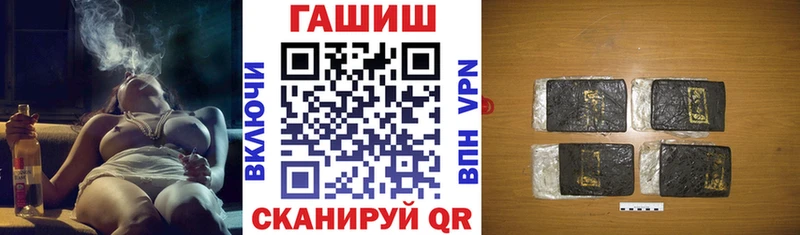 ГАШ Изолятор  купить  сайты  мега зеркало  Светлогорск 