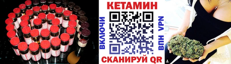 КЕТАМИН ketamine  Светлогорск 