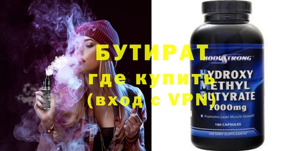 метадон Сафоново