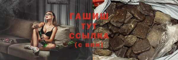 ГАЛЛЮЦИНОГЕННЫЕ ГРИБЫ Белокуриха