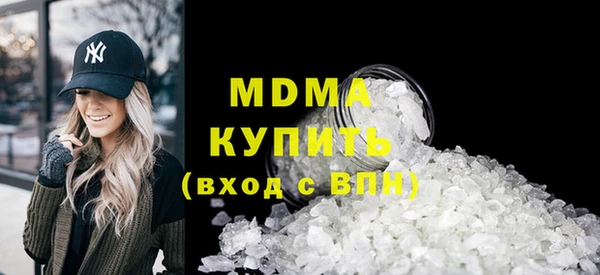 МДМА Белоозёрский