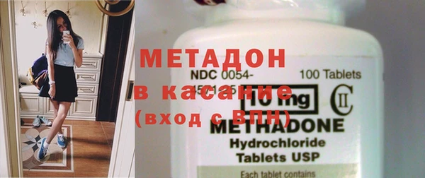 МДМА Белоозёрский