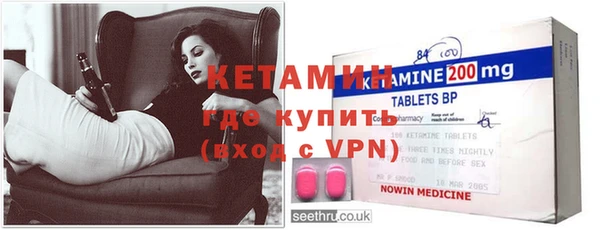 мефедрон VHQ Всеволожск