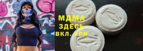 прущая мука Сатка