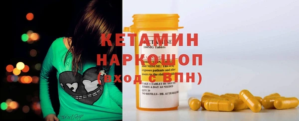 МДМА Белоозёрский