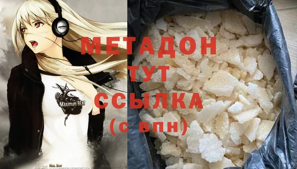 МДМА Белоозёрский