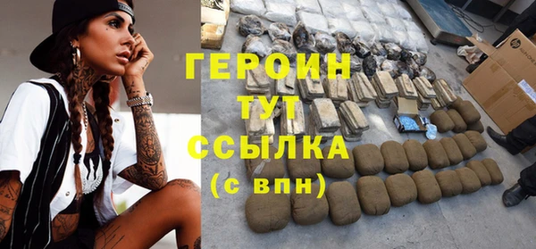 прущая мука Сатка