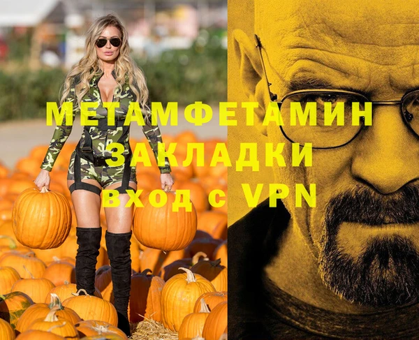 прущий лед Беломорск