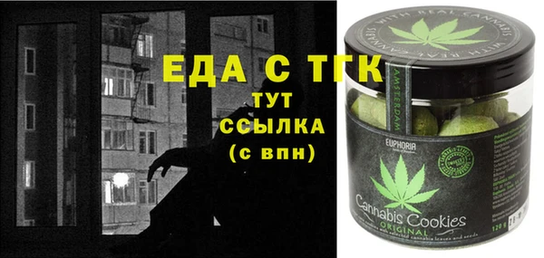 МДМА Белоозёрский
