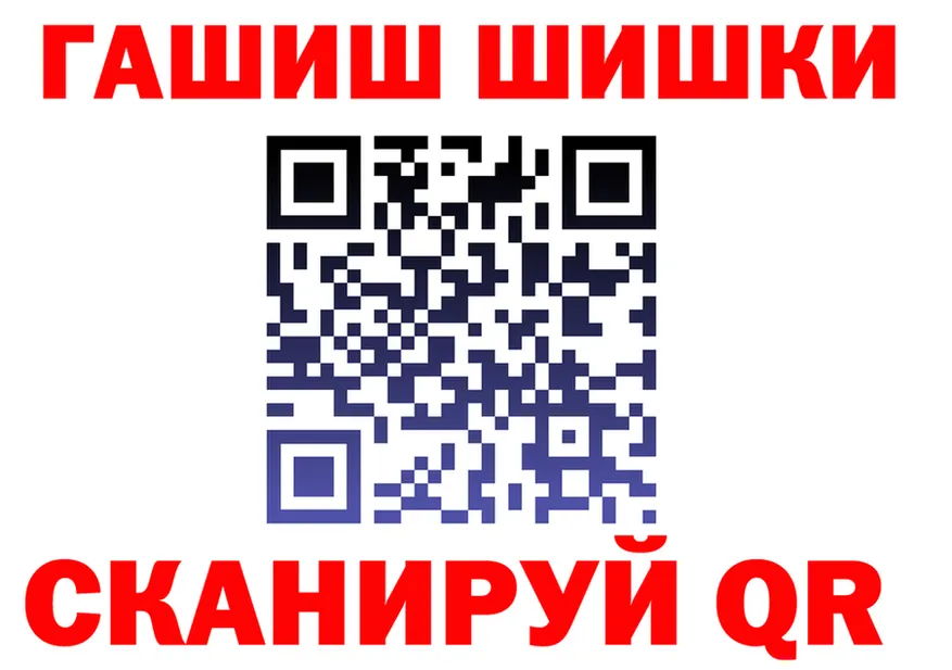 Кетамин VHQ ССЫЛКА это mega Светлогорск