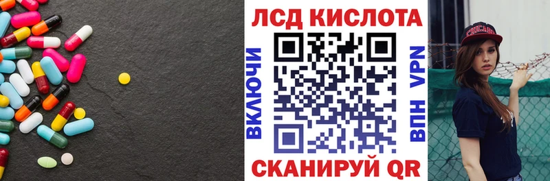 Лсд 25 экстази ecstasy  Светлогорск 