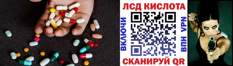 Лсд 25 экстази ecstasy Светлогорск