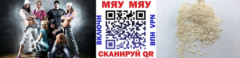 МЕФ  Светлогорск