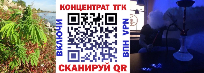Дистиллят ТГК концентрат  Светлогорск 